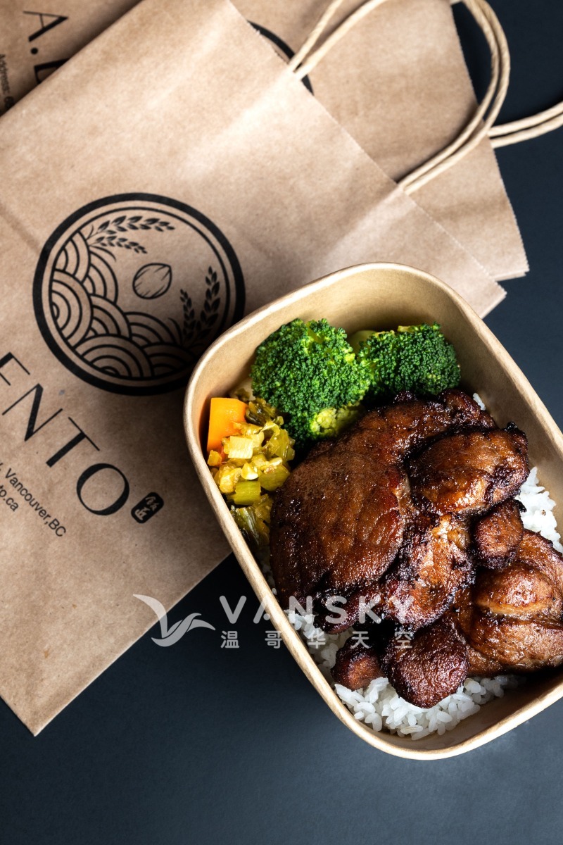 230822225022_Pork Chop Bento.jpg